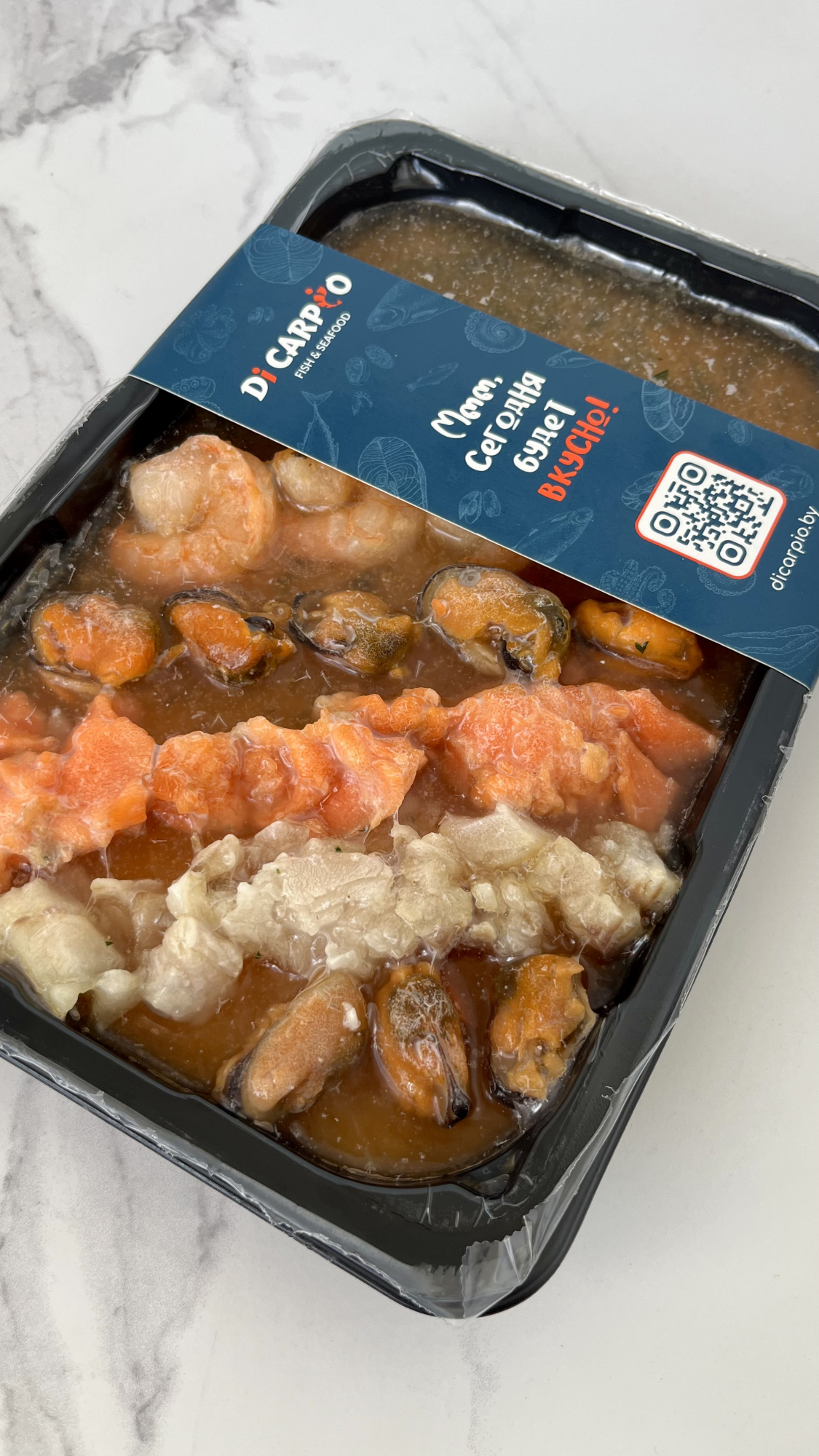 Суп "Буйабес"  600 грамм
