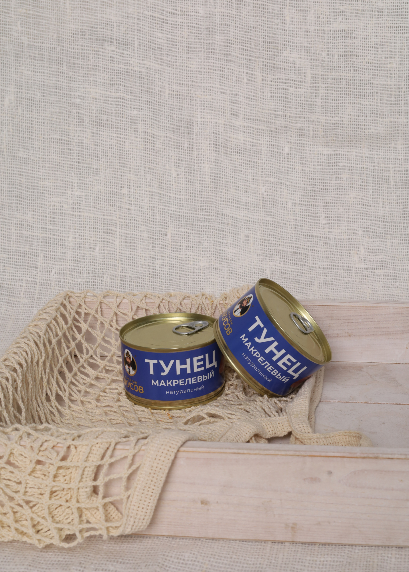 Тунец  макрелевый натуральный Капитан вкусов 240 гр