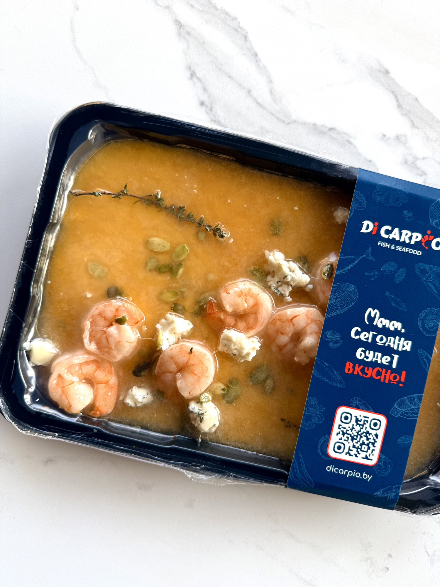 Суп "Тыквенный с креветками" 600 грамм